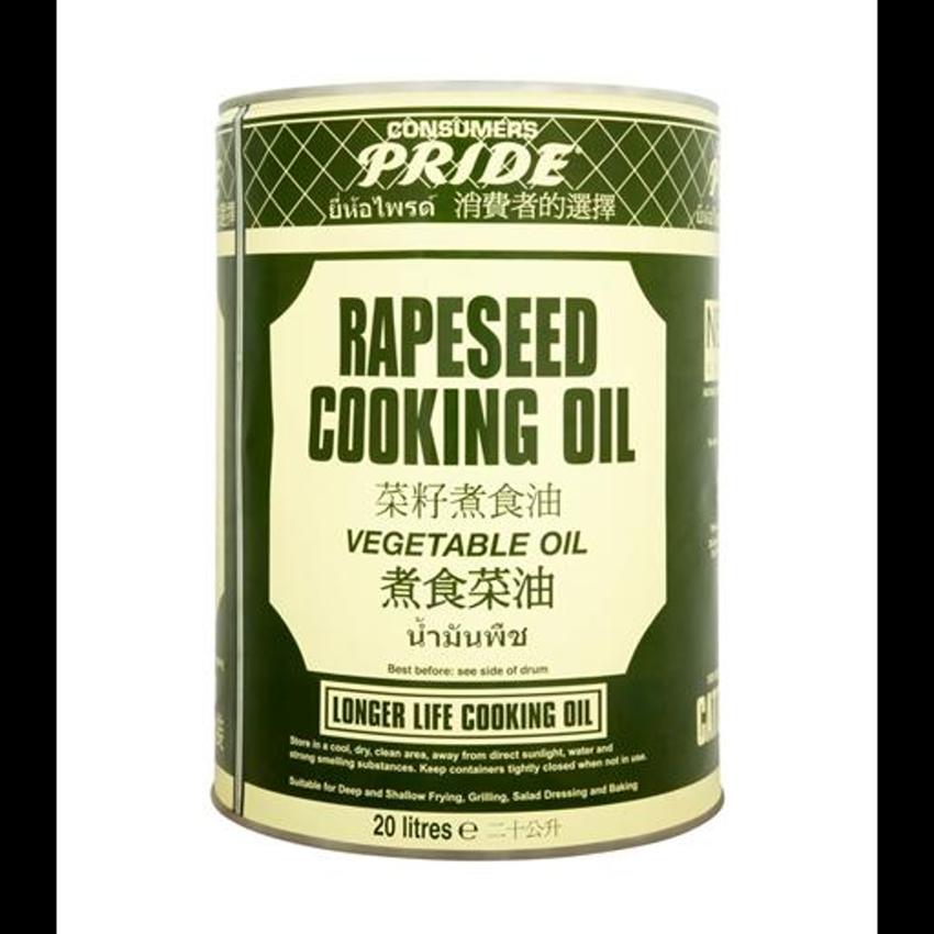 PRIDE RAPESEED COOKING OIL