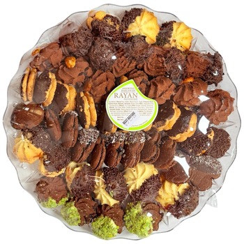 Rayan Petit Four