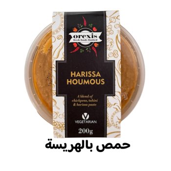 Orexis Harissa Houmous